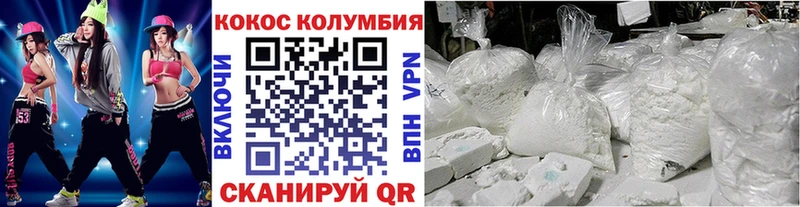 Купить наркотик Свирск СК  blacksprut ссылка  Гашиш  Конопля  Кокаин 