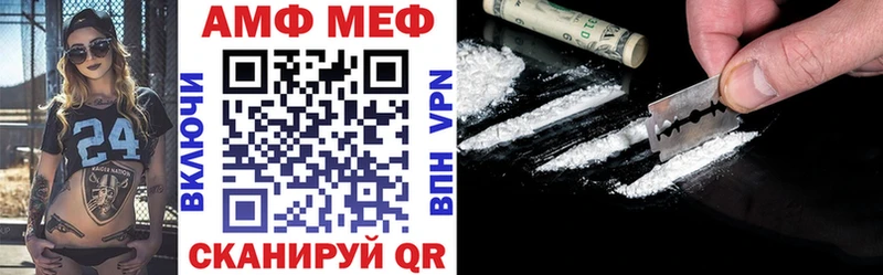 АМФ 97% Свирск