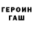 КЕТАМИН VHQ Justin Mahmedov