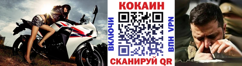 купить наркотики цена  маркетплейс клад  COCAIN Колумбийский  Свирск 