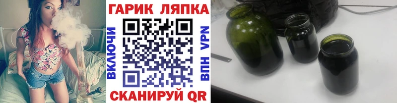 ГАШИШ Premium  Свирск 