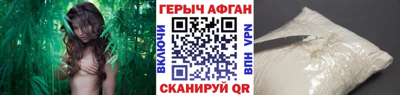 нарко площадка Telegram  где можно купить наркотик  Свирск  ГЕРОИН белый  кракен как зайти 