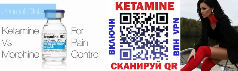 Кетамин VHQ  цены наркотик  Свирск 