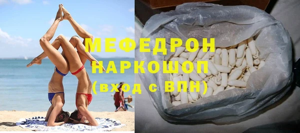 меф Аркадак
