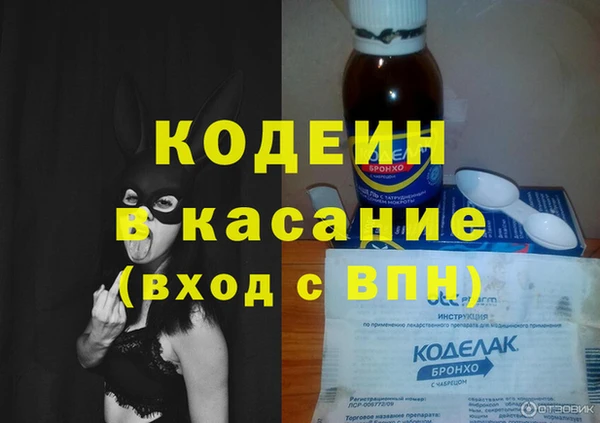 spice Балахна
