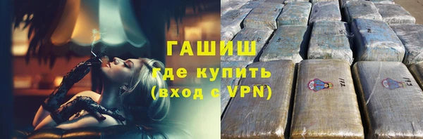 дистиллят марихуана Балабаново
