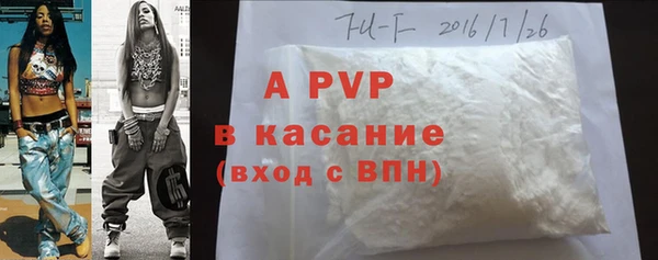 spice Балахна