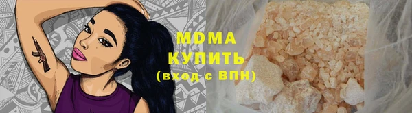 амфетамин Армянск