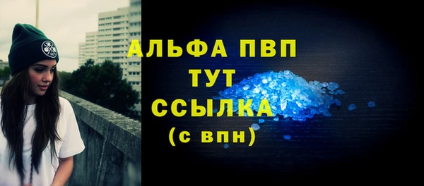 mdpv Алексин