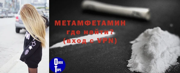 амфетамин Армянск