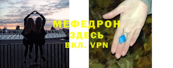 амфетамин Армянск