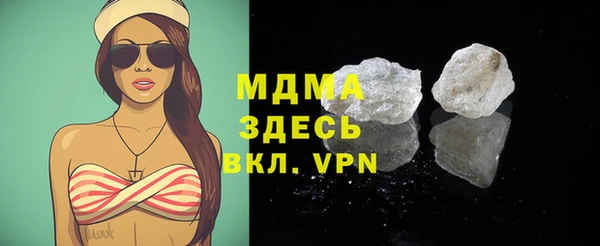 меф Аркадак