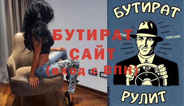 spice Балахна