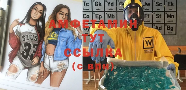 spice Балахна