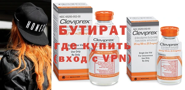дистиллят марихуана Балабаново