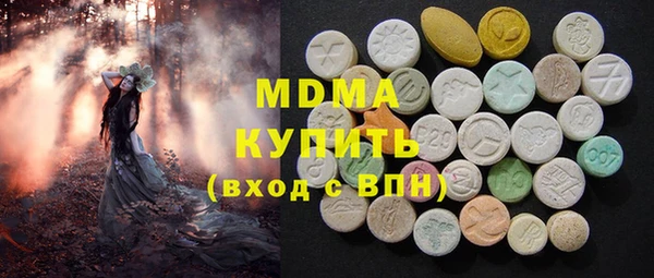spice Балахна