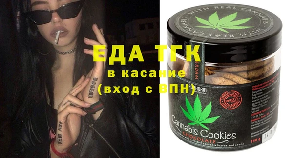 spice Балахна