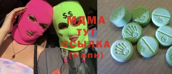 амфетамин Армянск