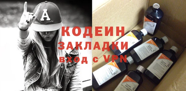 амфетамин Армянск