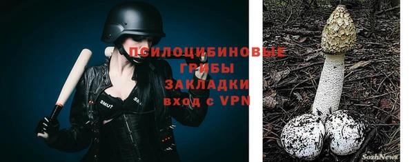 амфетамин Армянск