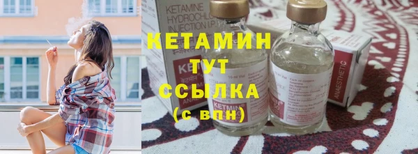 дистиллят марихуана Балабаново