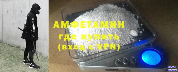 spice Балахна