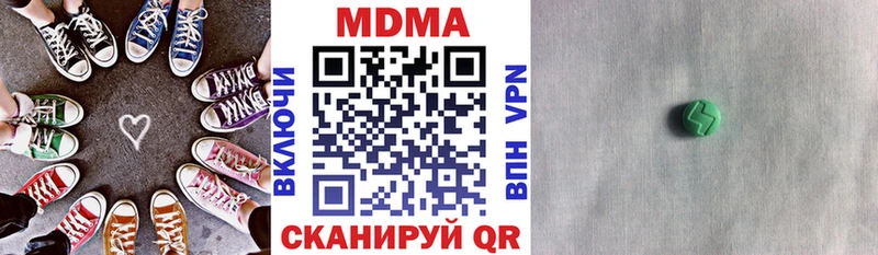 закладка  Свирск  MDMA VHQ 