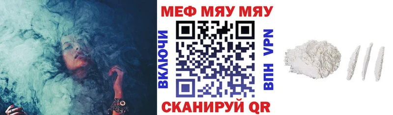 МЕФ 4 MMC  закладки  Свирск 