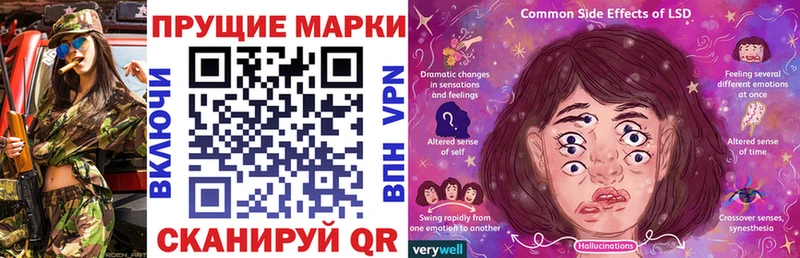 Марки N-bome 1,5мг  Свирск 