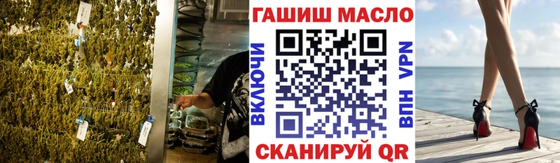 ТГК жижа ссылка на мегу сайт Свирск